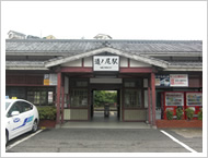 道ノ尾駅